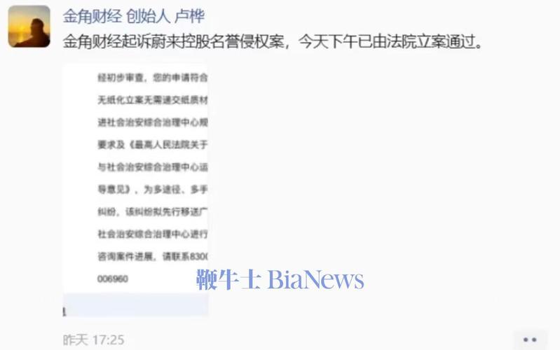 自媒体侵犯著作权行政处罚案例公示页