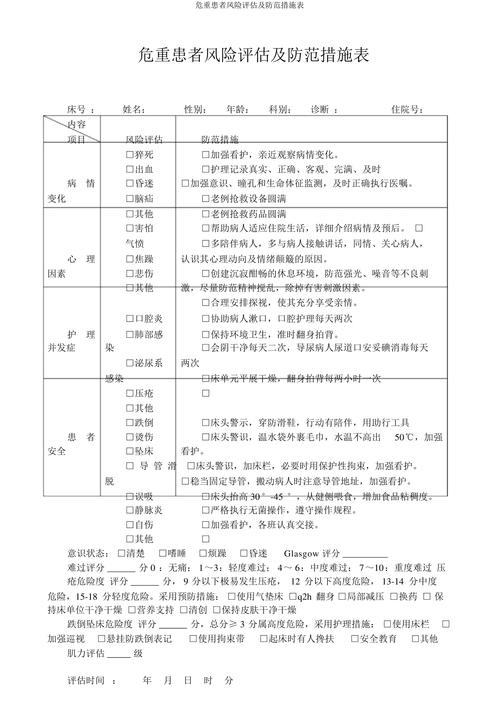 取保候审申请条件：从法理到案例的深度拆解-普律网
