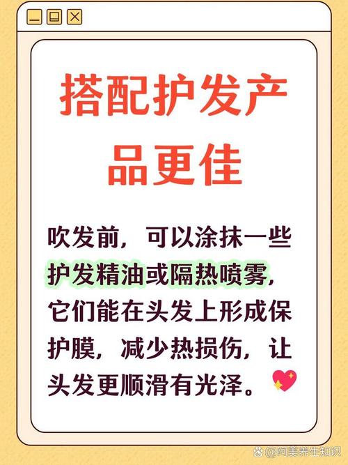 吹风机用不对,头皮受老罪了