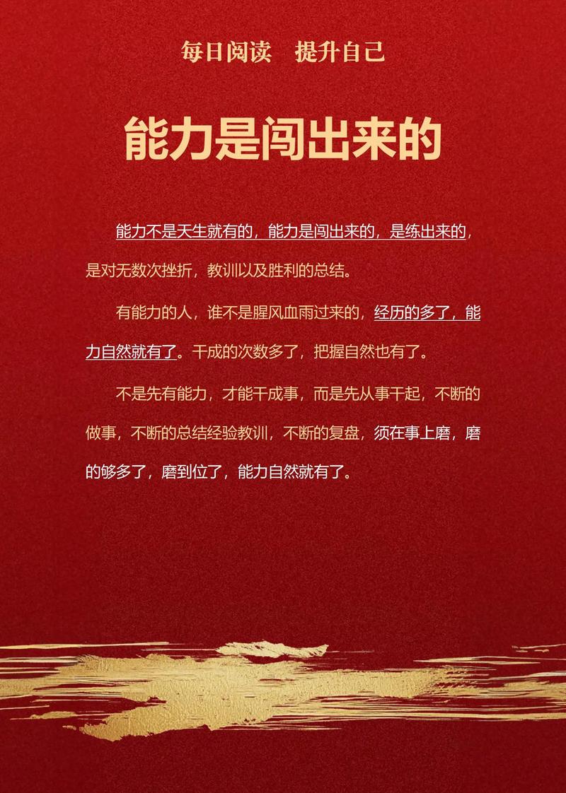 即兴能力是练出来的，不是背出来的