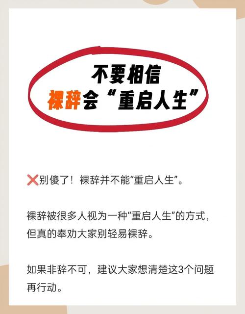 3. 三个问题,帮你把未来想清楚