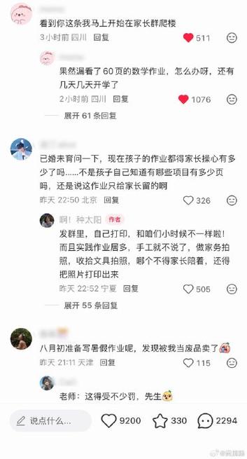 我们这代家长,最容易漏看的事