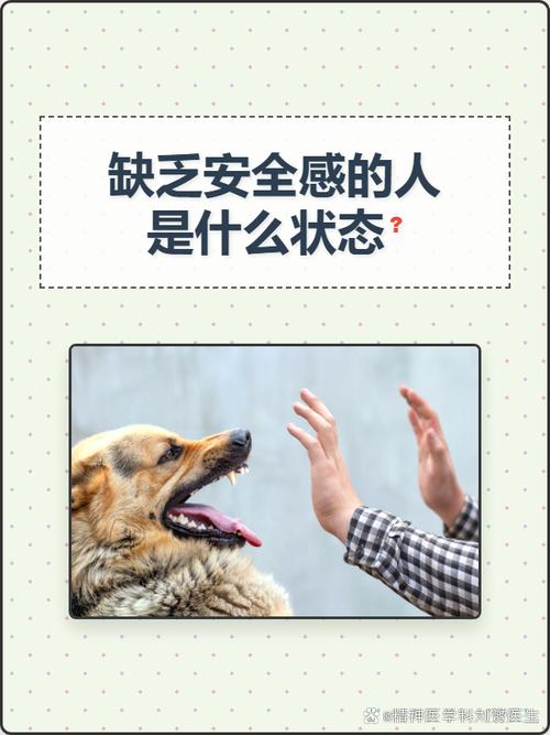 恋爱中缺乏安全感翻手机的情绪示意图