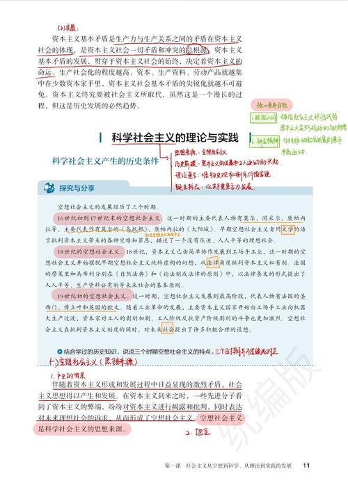 一、委托前的必修课