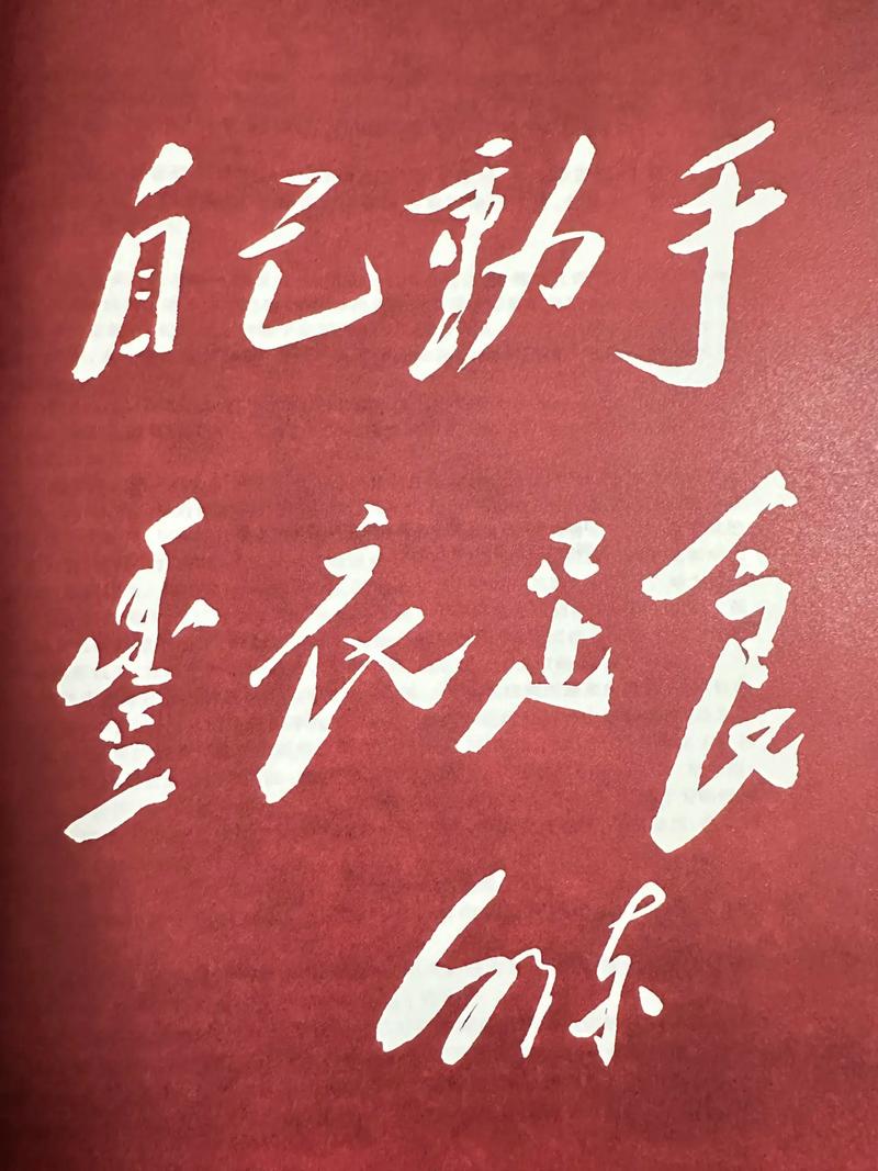 实在找不到？自己动手，丰衣足食