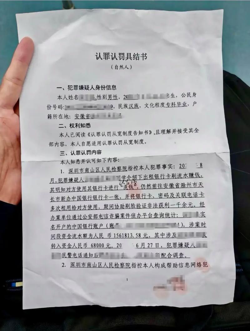 认罪认罚,是好是坏?