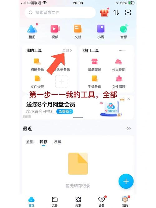 新手设计师网盘囤积的大量未打开设计教程截图