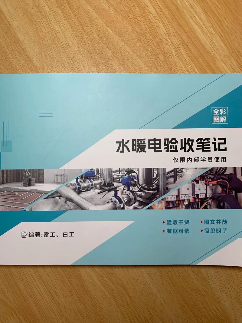 问:验收时我最该盯着哪儿?完全不懂,怕被糊弄。