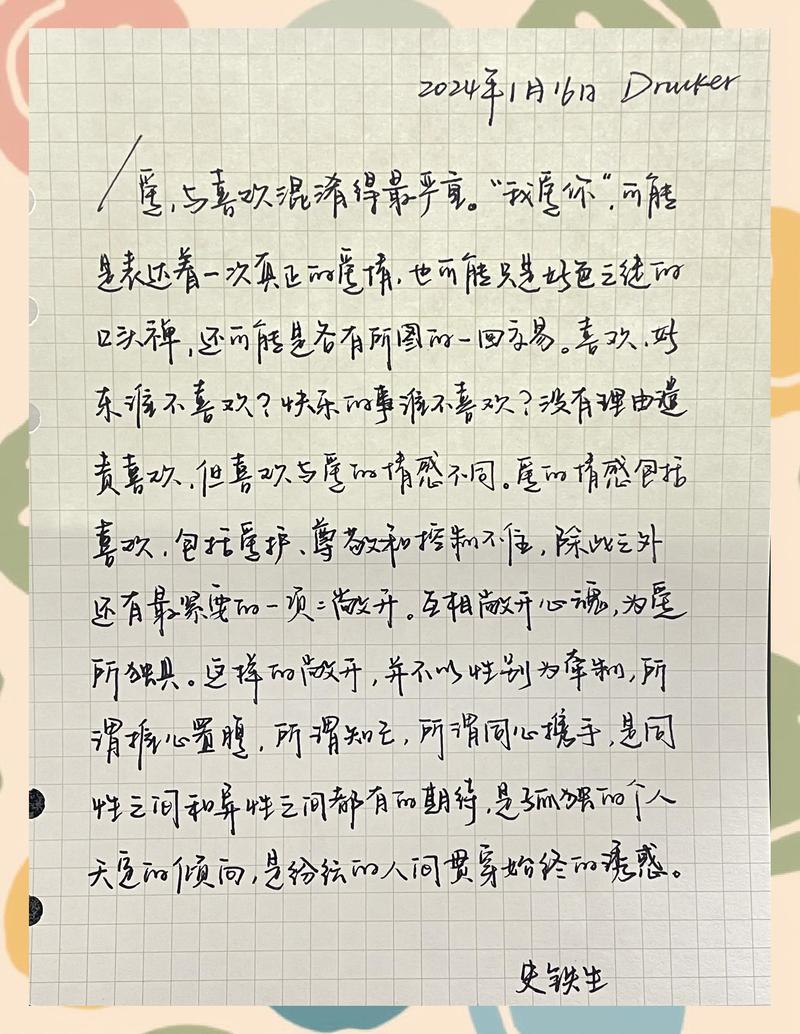 高中生在笔记本上随手摘抄文学句子的桌面特写