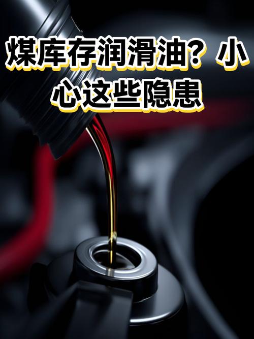 悄悄变了的工业润滑,藏着制造升级的细节