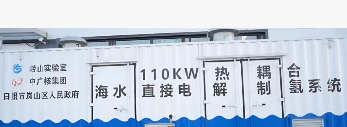 工业余热：那堆废热里，藏着个‘印钞机’
