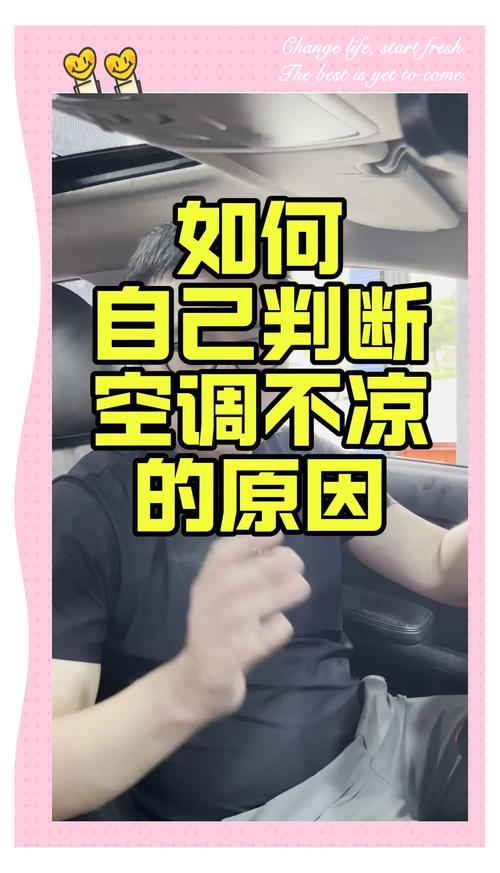 零下三度，我摸了一根不该凉的管子