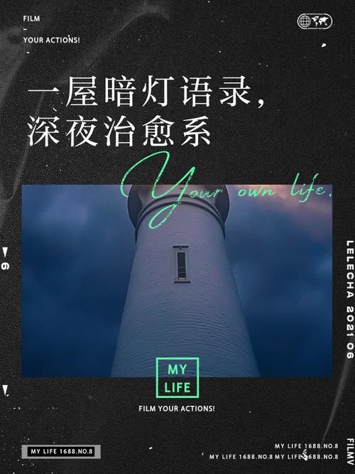 一盏灯真撑不起一个家