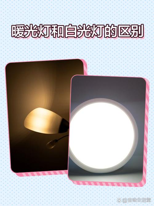 求婚LED铜线灯暖白光与冷白光对比图