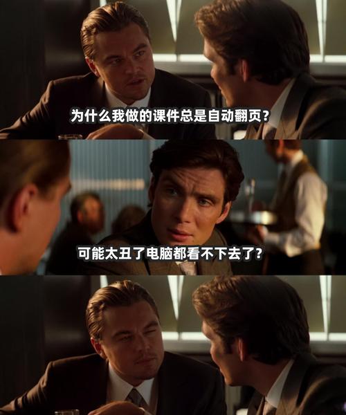 最后那点冷思考