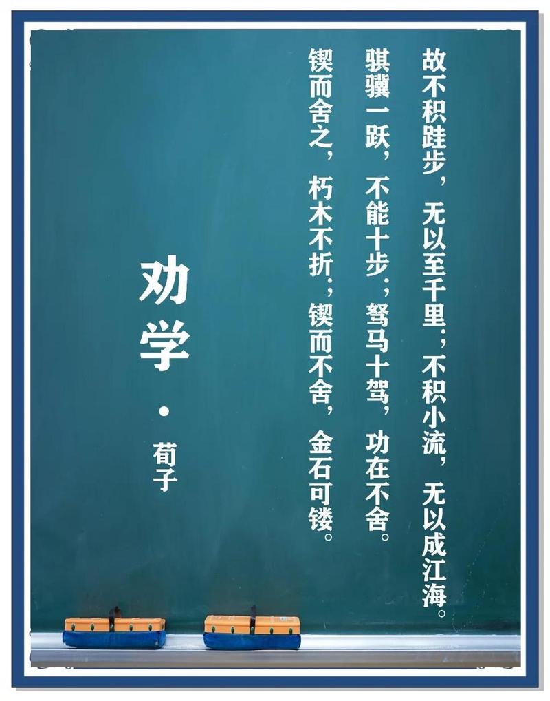 五、别把学业押在“外力”上