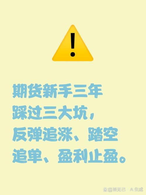 踩过三个坑才摸出的软规则