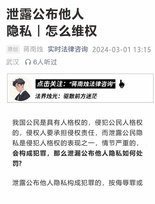 碰到名誉权侵权，按这三步做就行