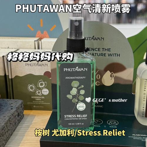 柠檬香茅煮水制作天然空气清新喷雾