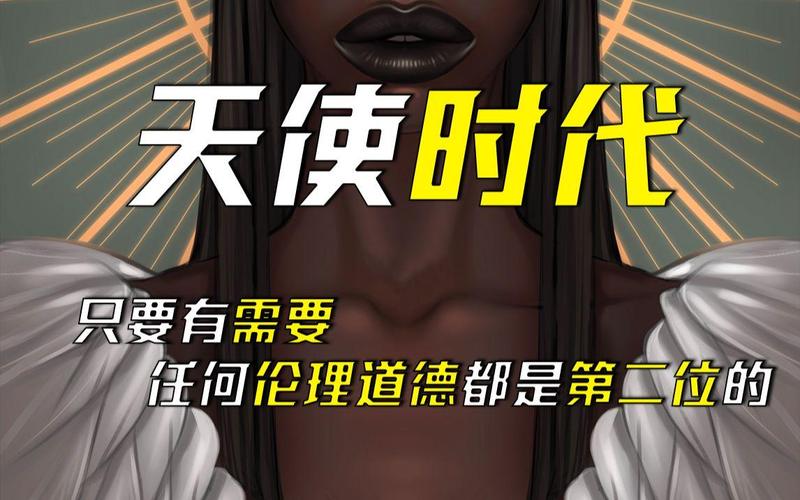 技术伦理不是枷锁，是刹车