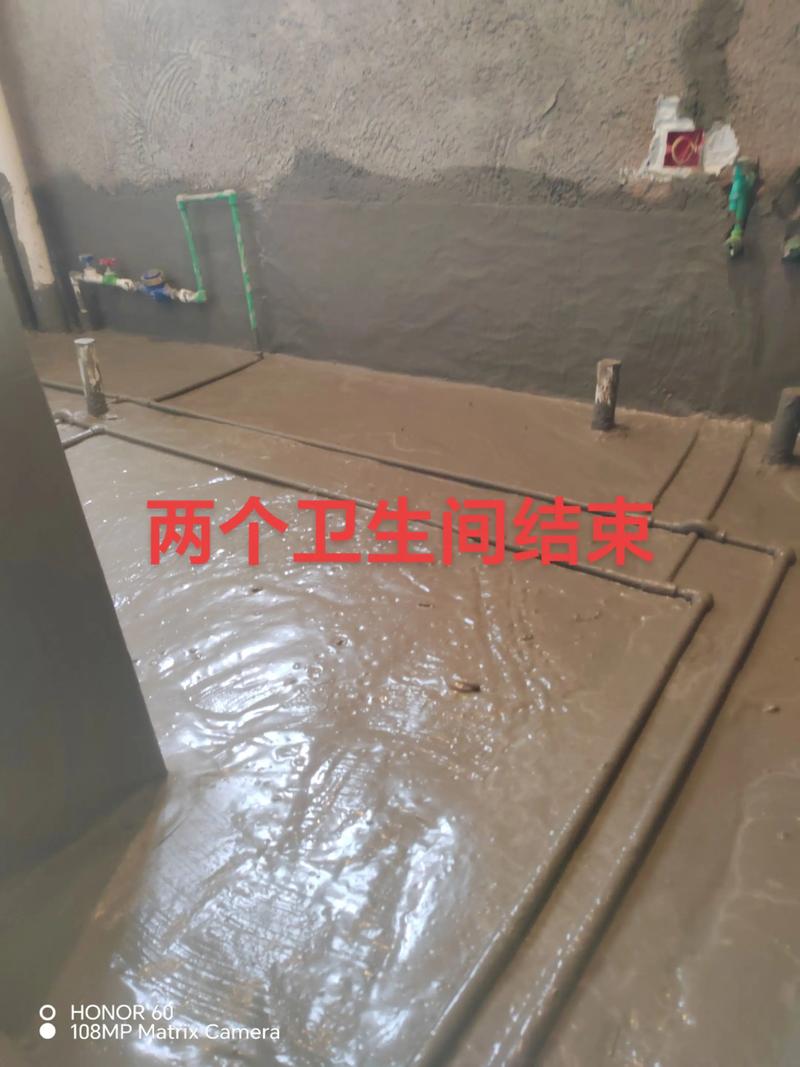 毛坯房卫生间防水高度标准施工图