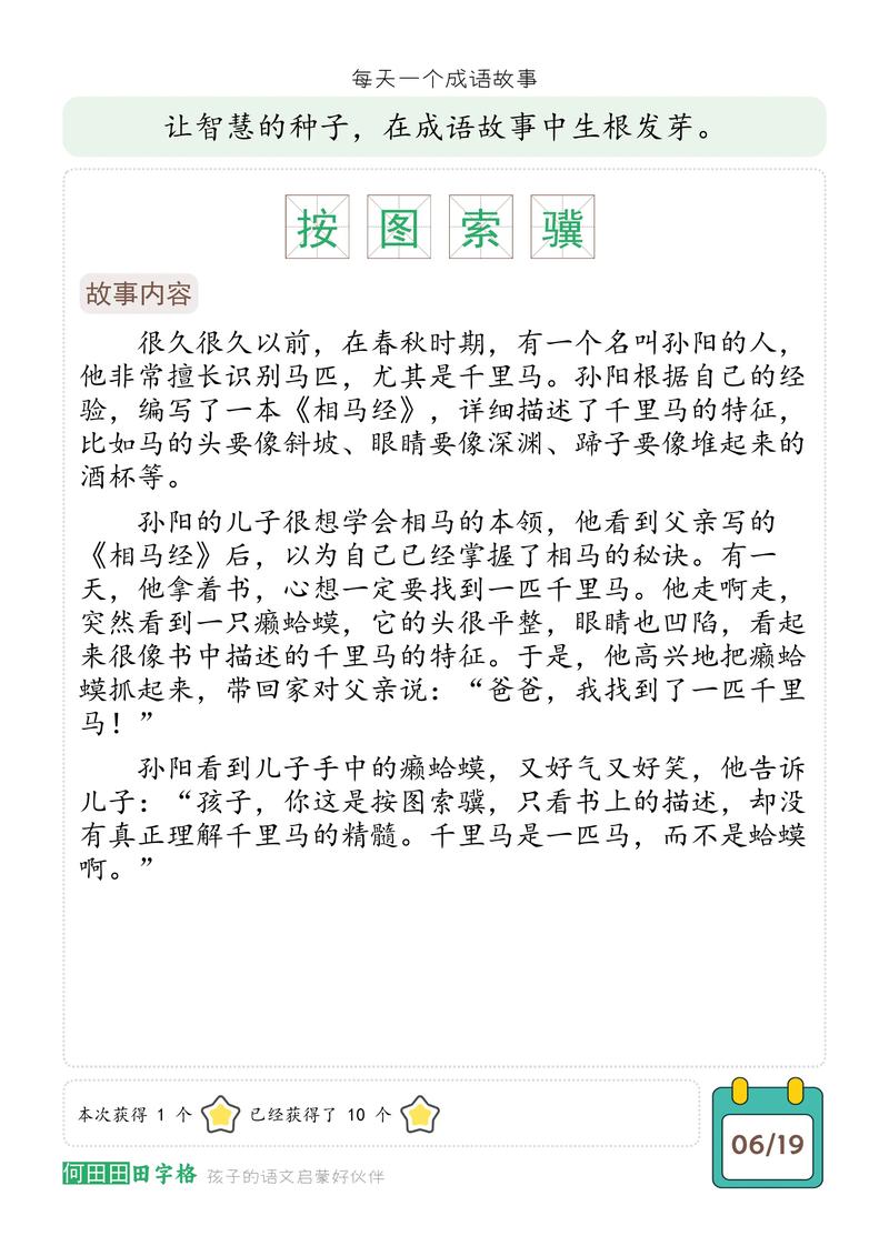 按症索骥：哪种虚开情形该找谁