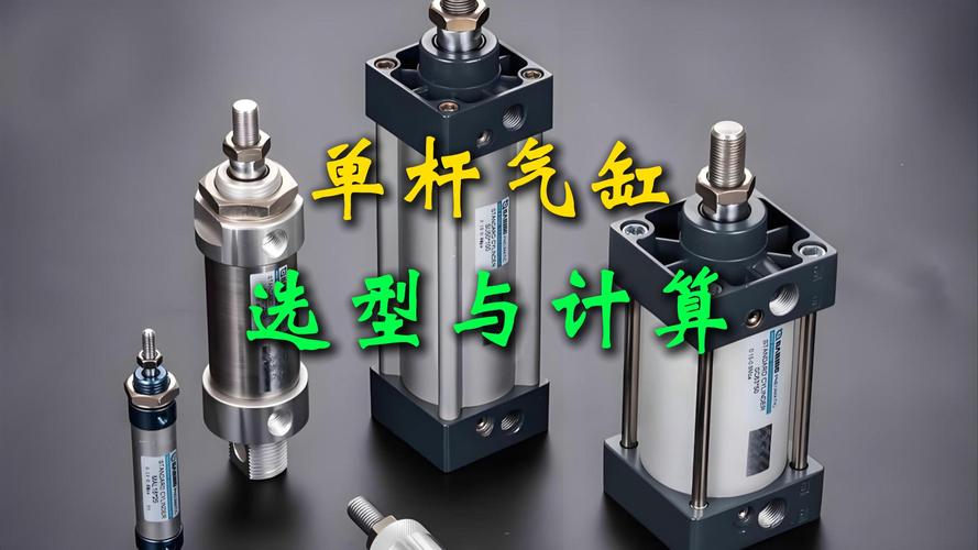 到底怎么判断一家气缸厂靠不靠谱?