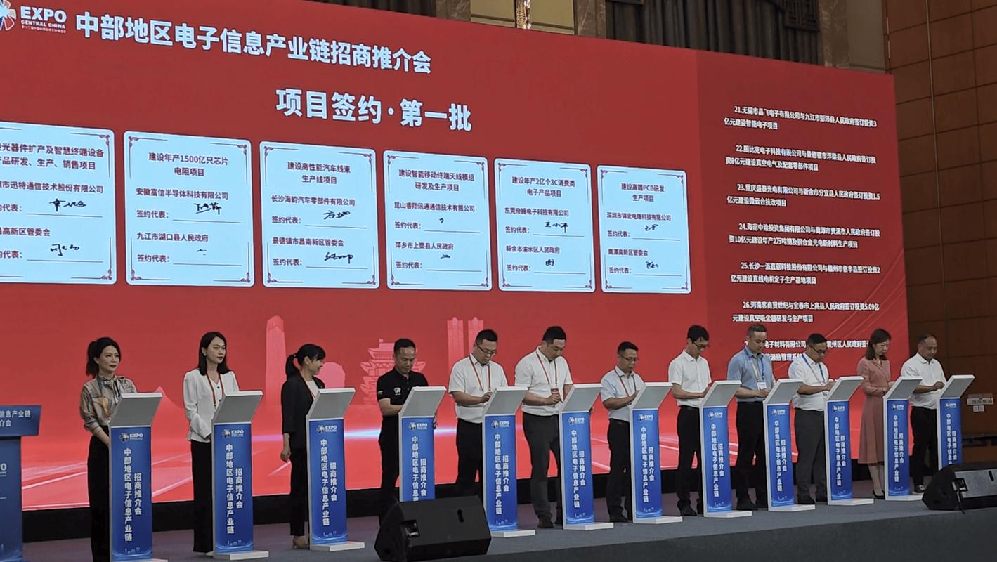 深圳科创中试平台共赢合作签约现场图