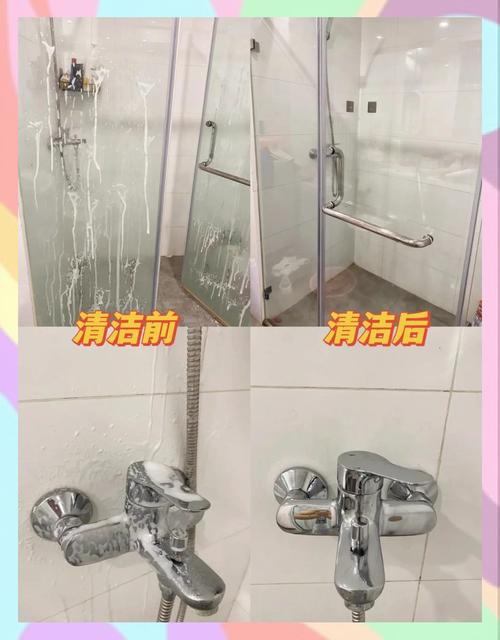 淋浴间玻璃水垢天然清洁前后对比