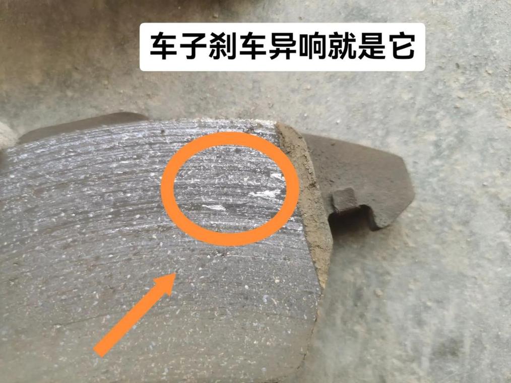 汽车刹车片缝隙卡小石子实拍图
