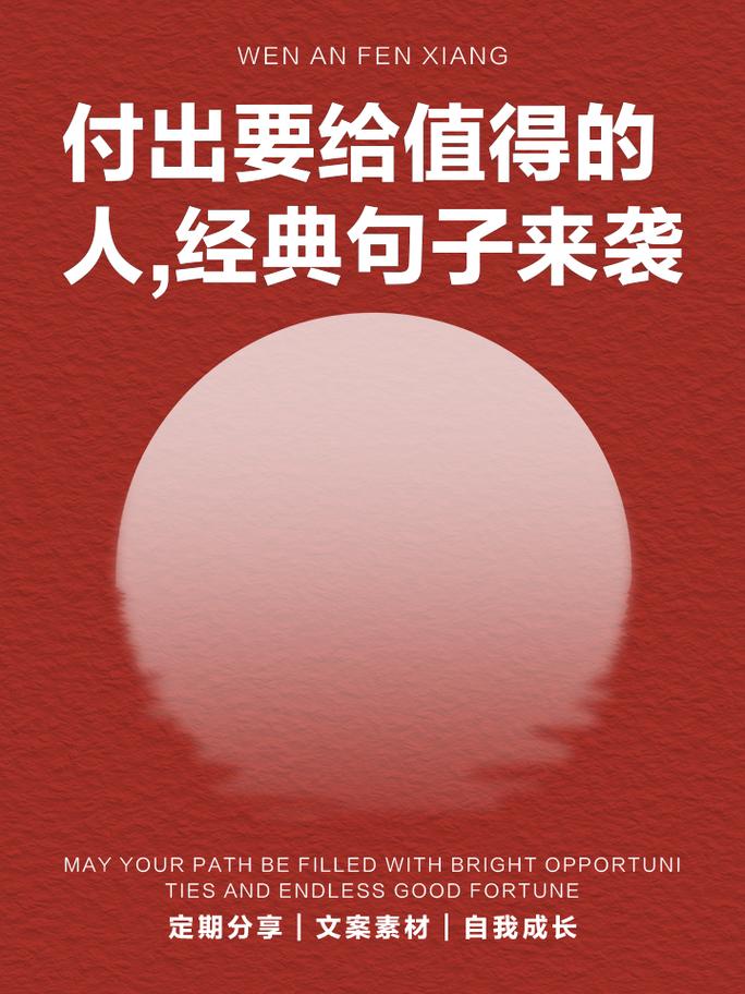 换个角度，把你的付出钉成实锤