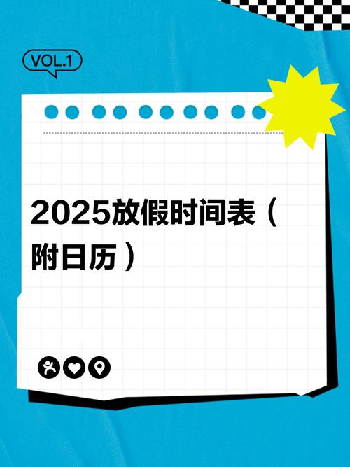 预推免通知密集期日历表