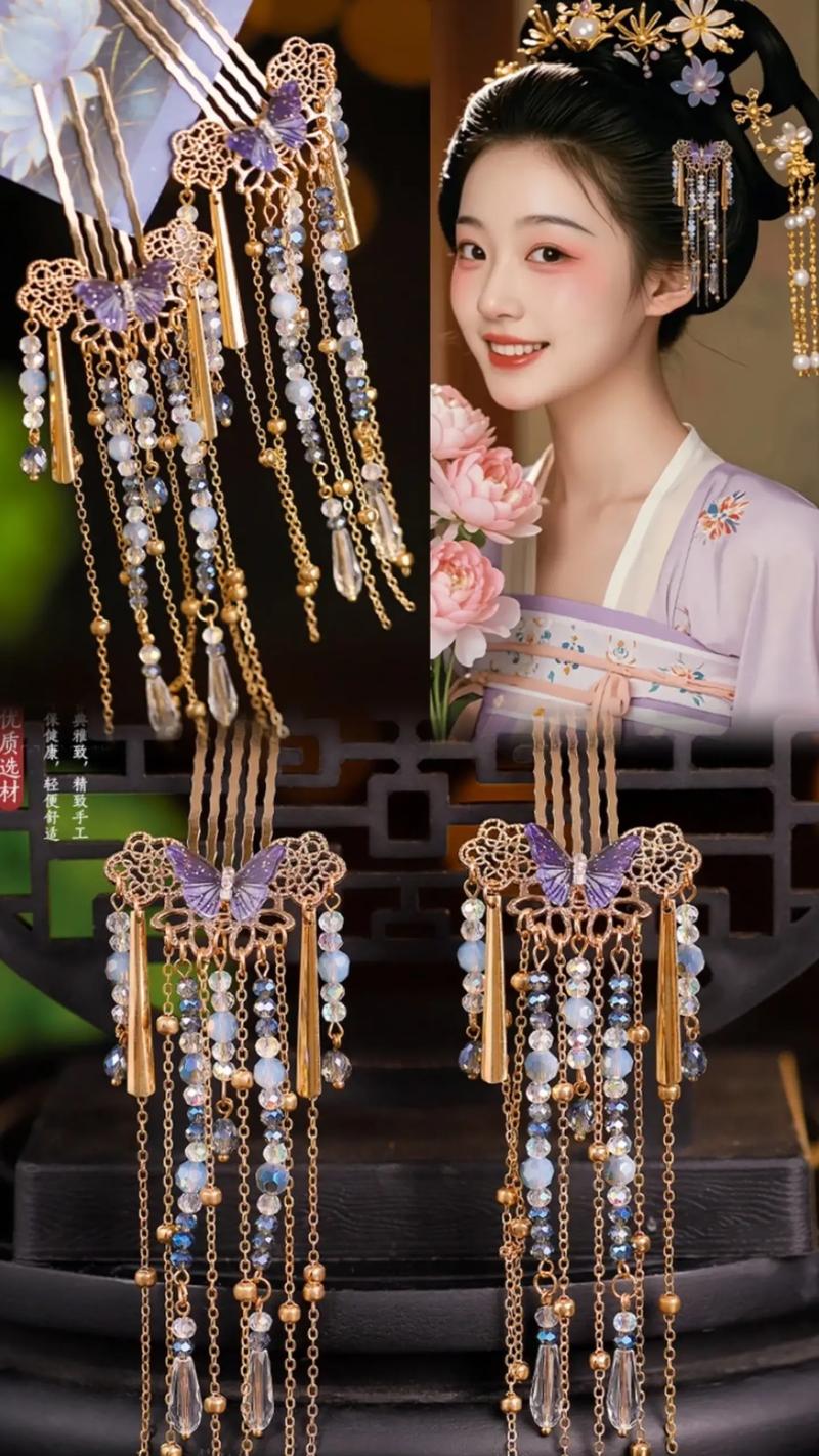 新娘中式发髻侧插金色流苏步摇造型