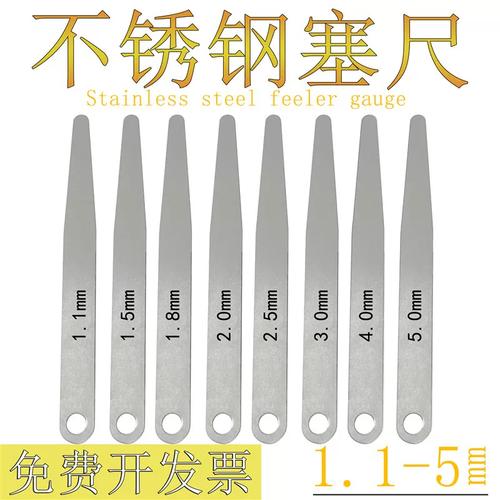 维修师傅用塞尺测量发动机气门间隙
