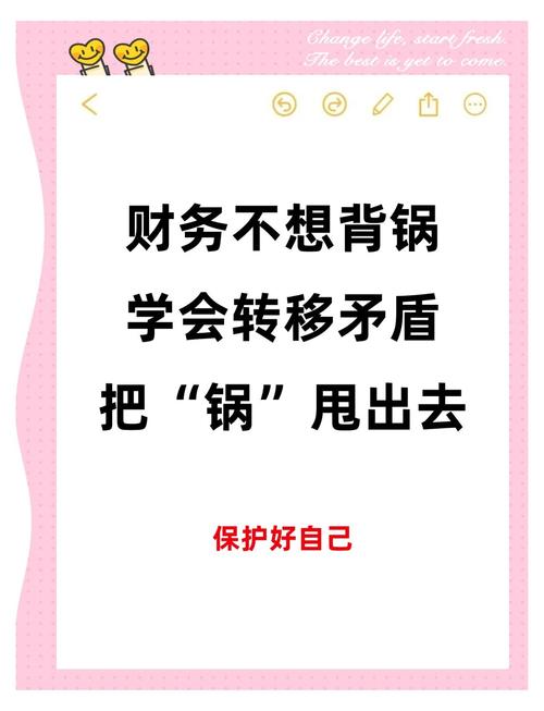 今天就能做的甩锅动作，直接抄作业