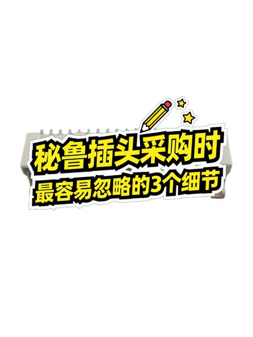 这几个细节，多数人买的时候都忽略