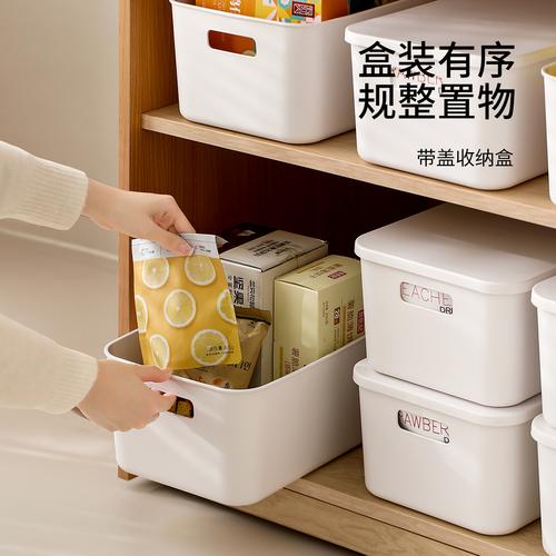 带盖遮光窗边防晒用品收纳盒场景图