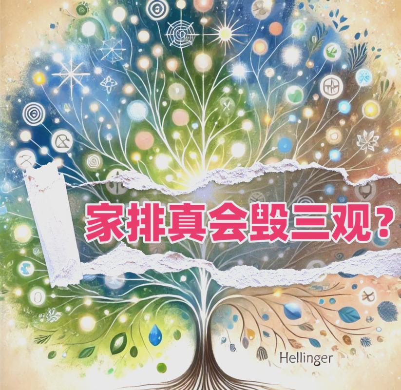 说到底，是‘家庭系统’的映射