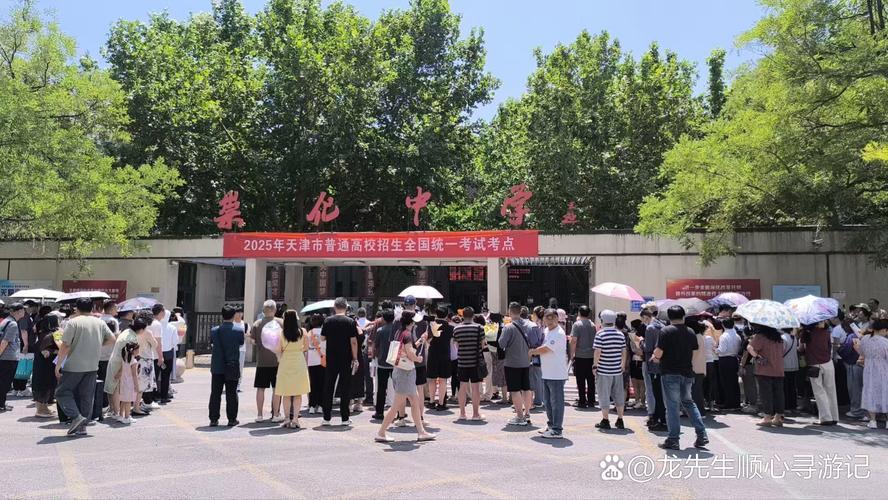 高考考点外家长等待考生的树荫场景