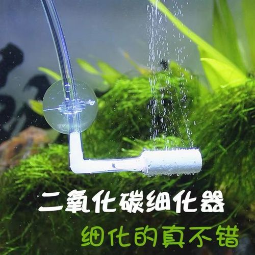 水草缸二氧化碳细化器细腻气泡