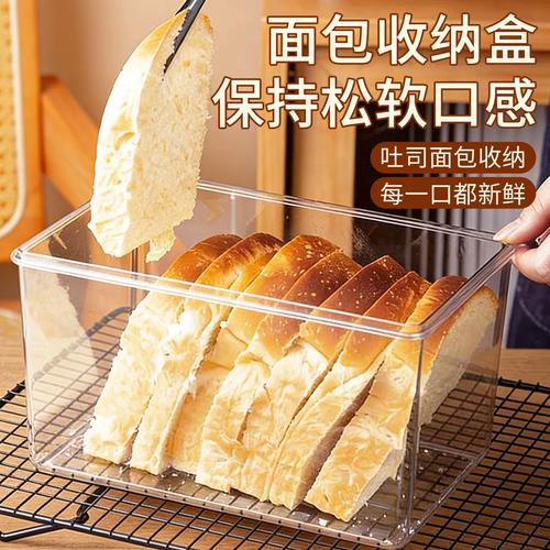 厨房桌面分袋密封面包实拍
