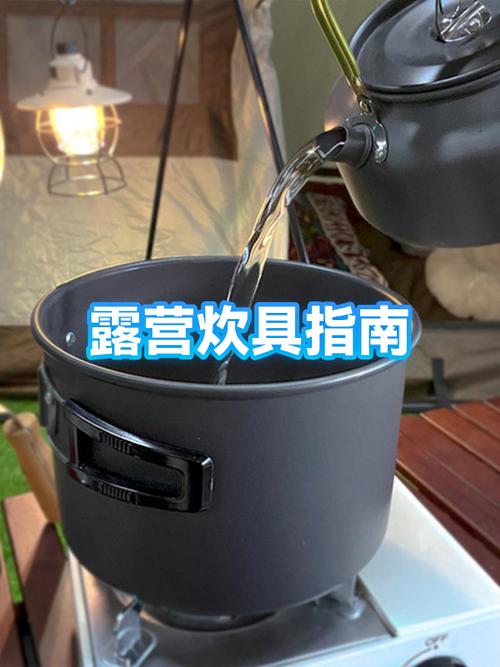 炊具与天气应对，都是泪的教训
