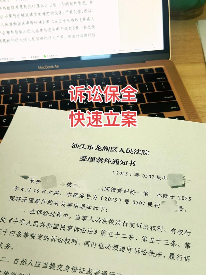 四、赔偿与救济：赢了官司，能拿到钱吗？