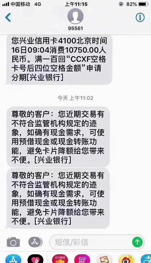 可落地的风控提示