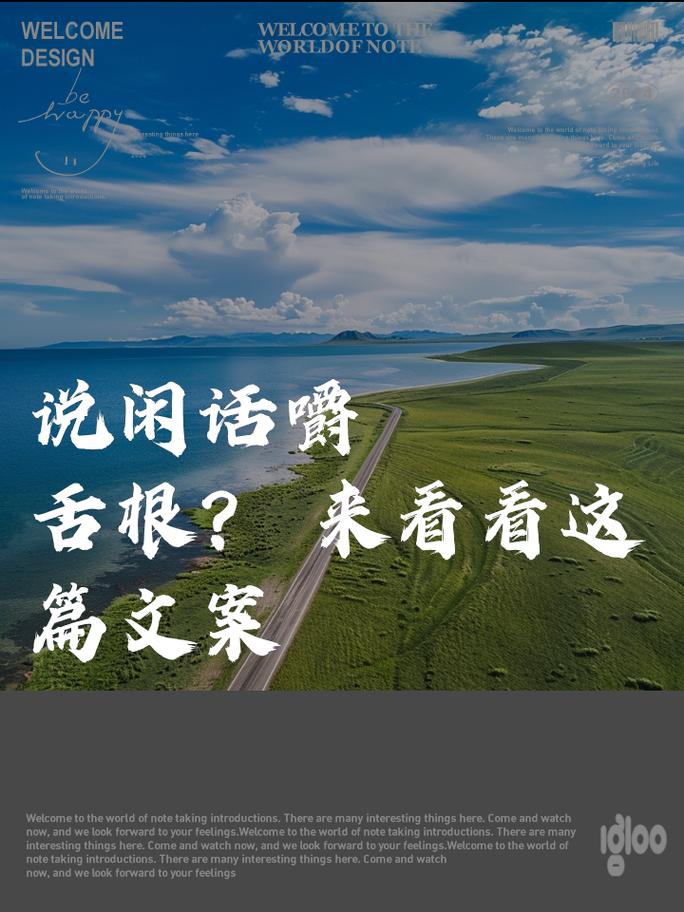 巷口的闲话停了