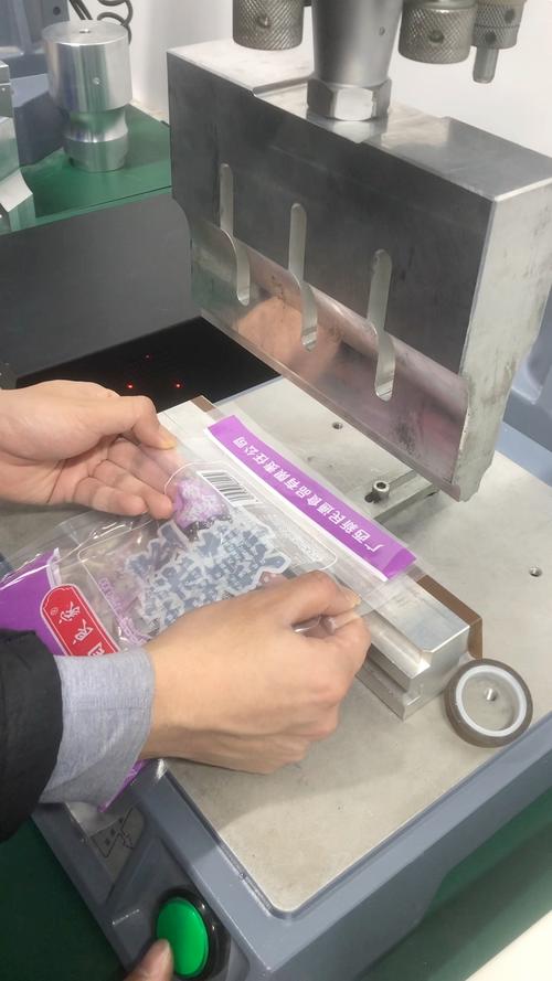 环保可降解包装膜超声波封口技术