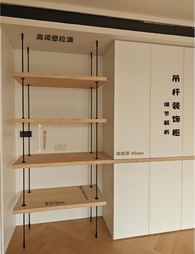 25mm加厚板材做的通顶衣柜层板挂重物实景