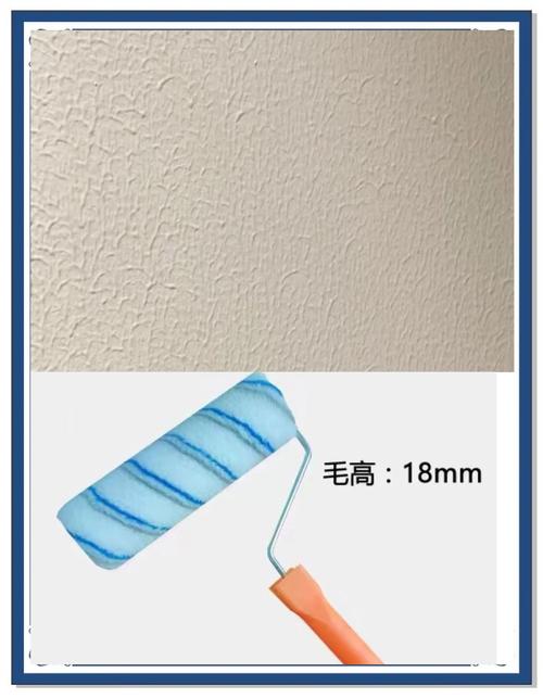 滚筒刷滚涂乳胶漆的M型手法示意图