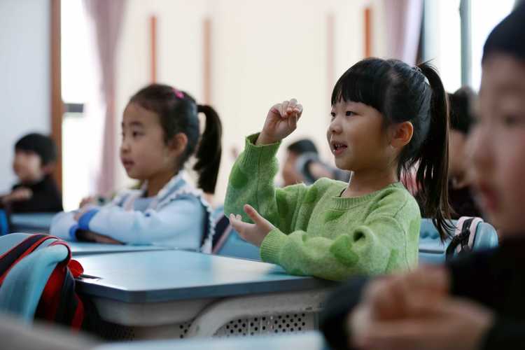 小学零起点教学课堂学生举手