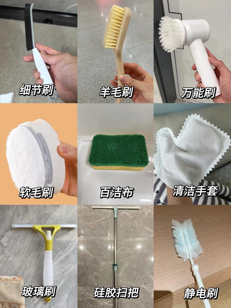 清洁工具和思路:真的不用买一堆乱七八糟的